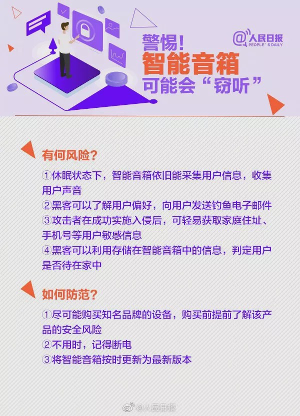 男子银行卡突然多了5万元 之后的事吓得他马上报警