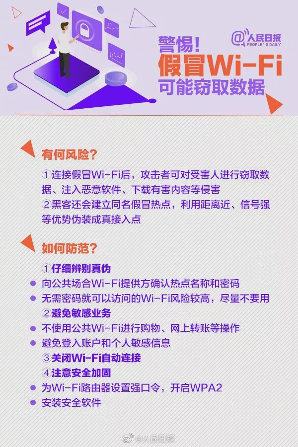 男子银行卡突然多了5万元 之后的事吓得他马上报警