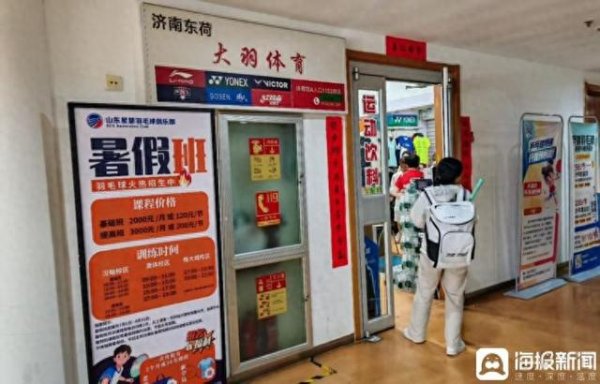 九五配资 羽毛球价格“涨声”不断 商家：比存黄金还要合适